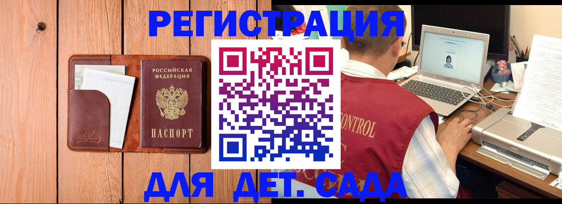 пропишу в квартире в Мелеузе