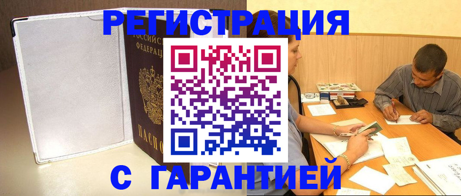 регистрация для школы в Мелеузе
