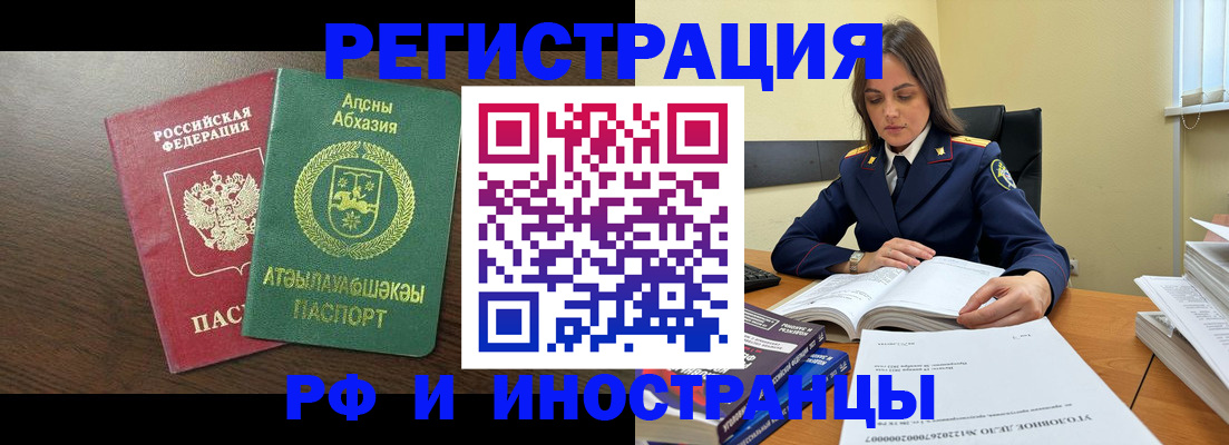 регистрация для дет. сада в Мелеузе